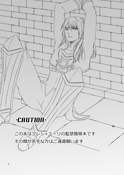 石木の国国