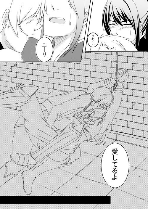 石木の国国