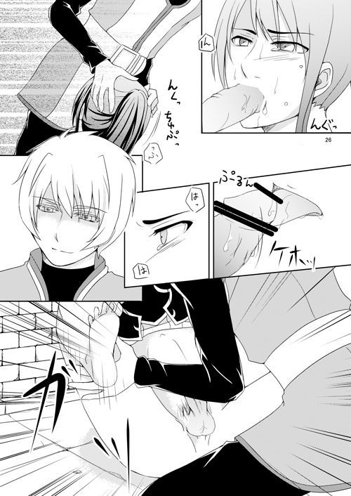 石木の国国