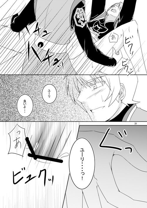 石木の国国