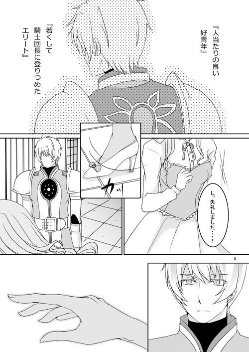 石木の国国