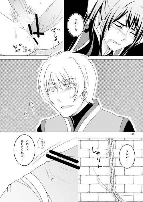石木の国国