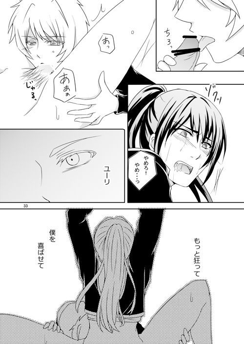 石木の国国