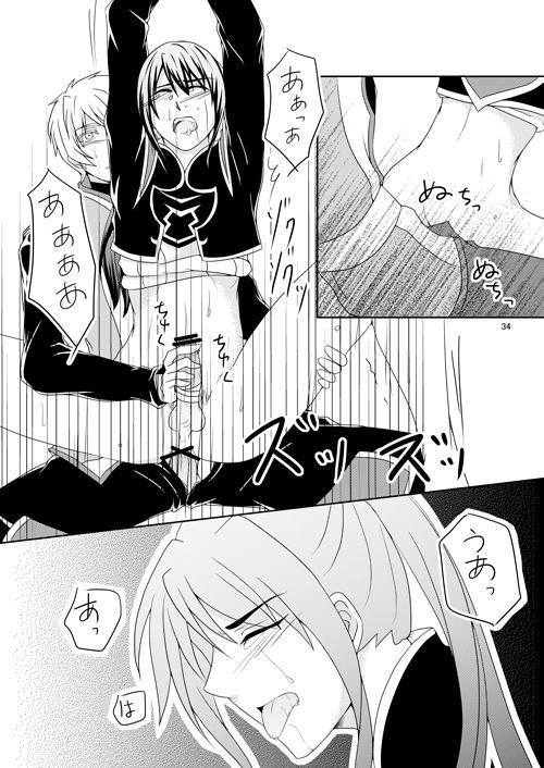 石木の国国