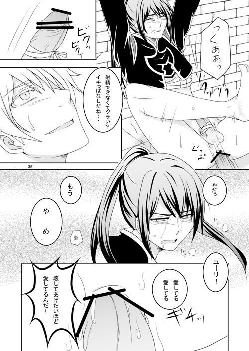 石木の国国