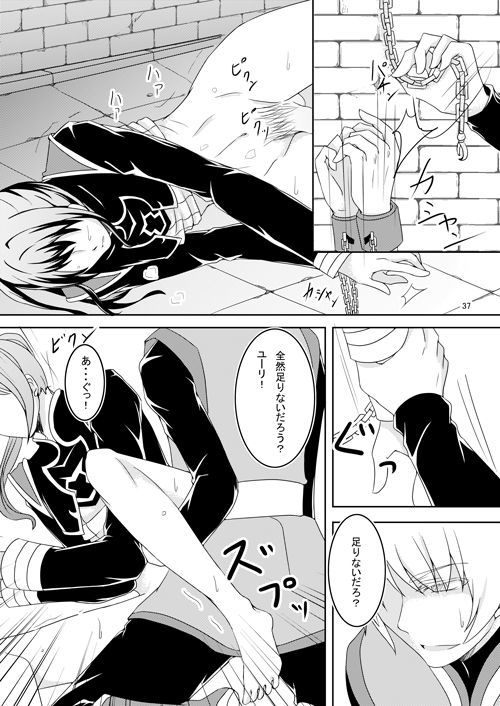 石木の国国