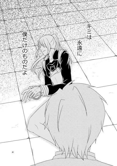 石木の国国