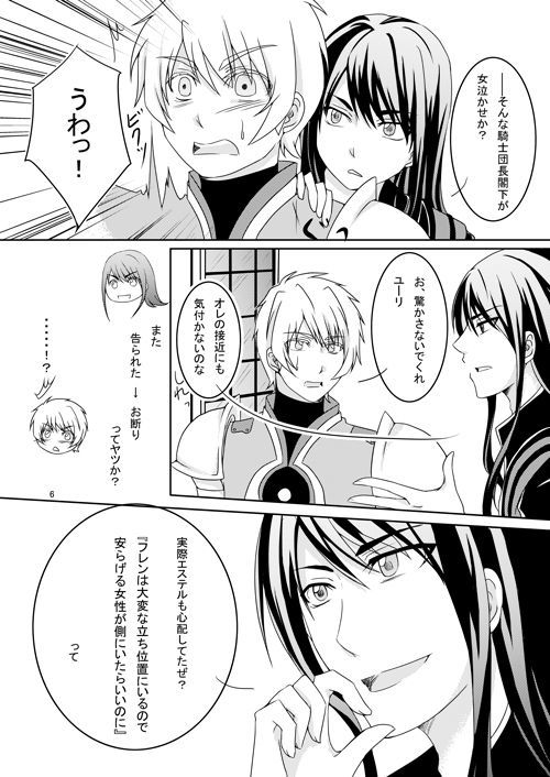 石木の国国