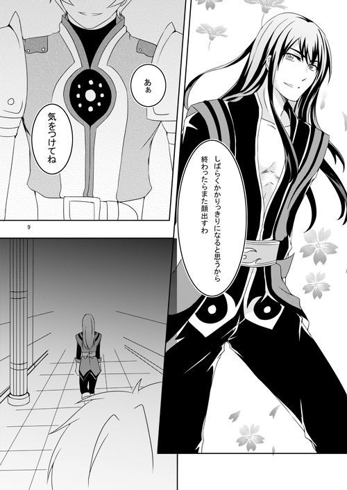 石木の国国