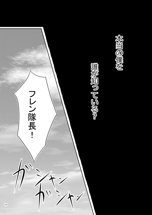 石木の国国