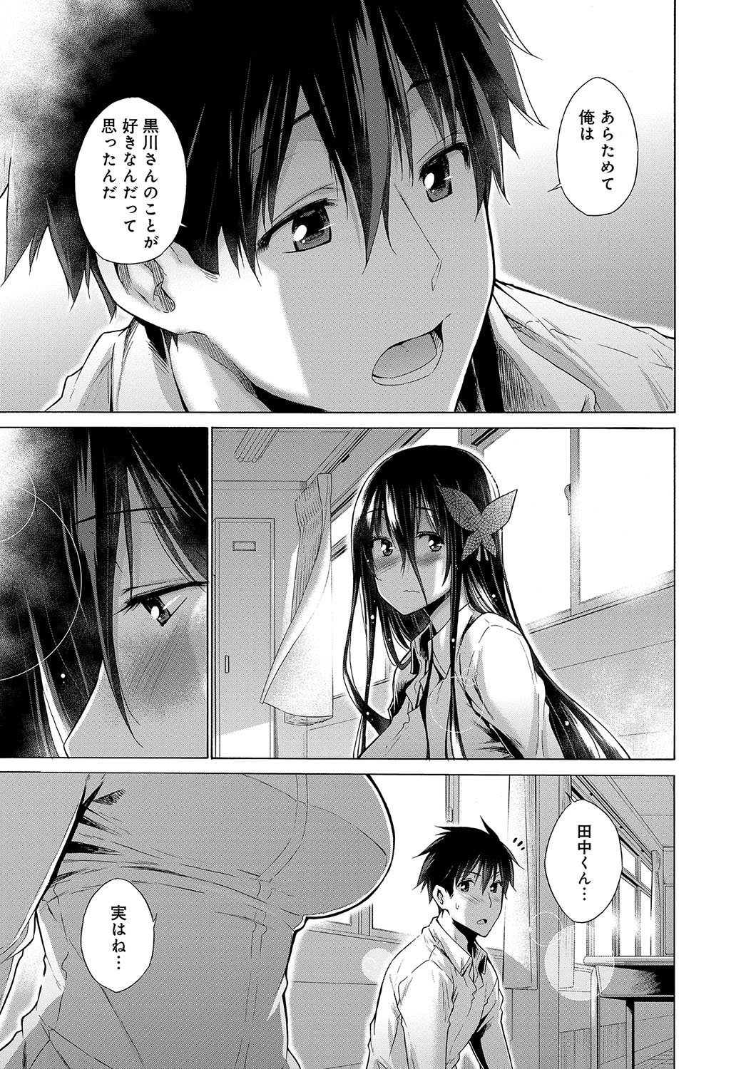 ひそじょうリスト