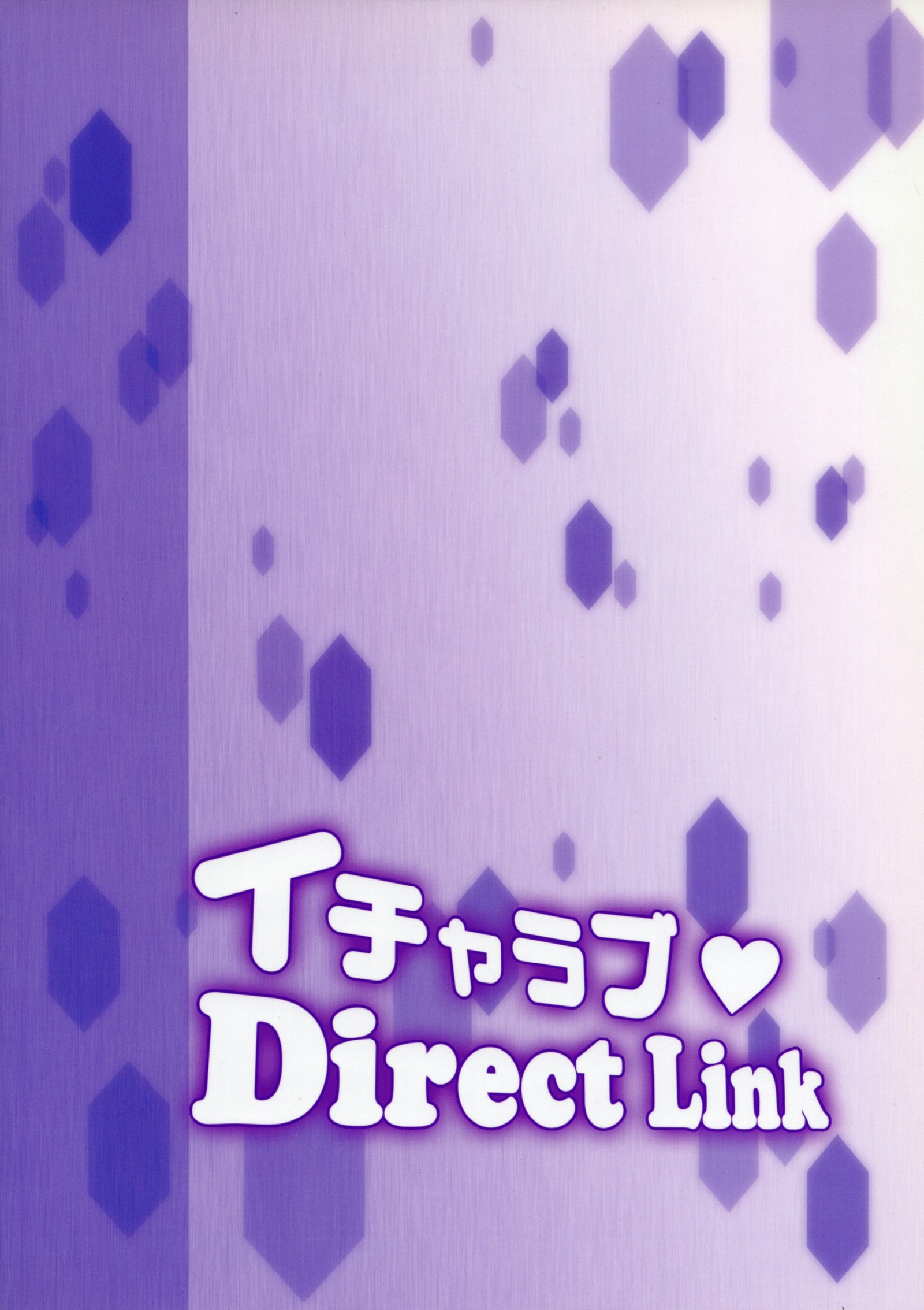 Icha Love DirectLink