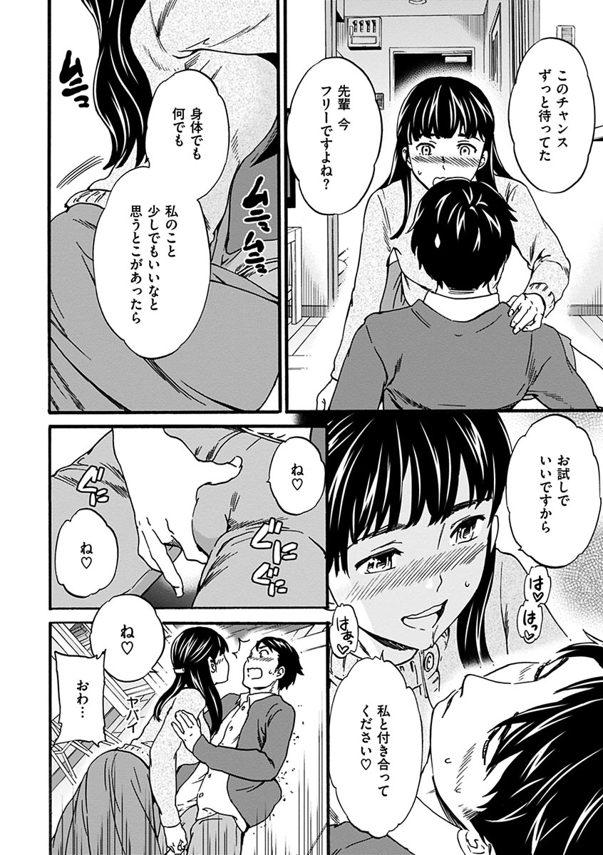 やわらかなぬかるみ