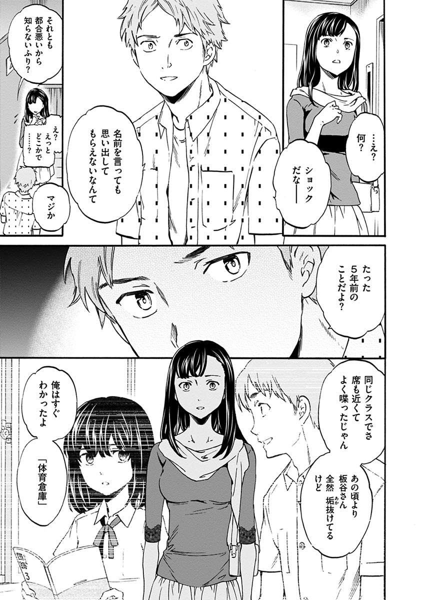 やわらかなぬかるみ