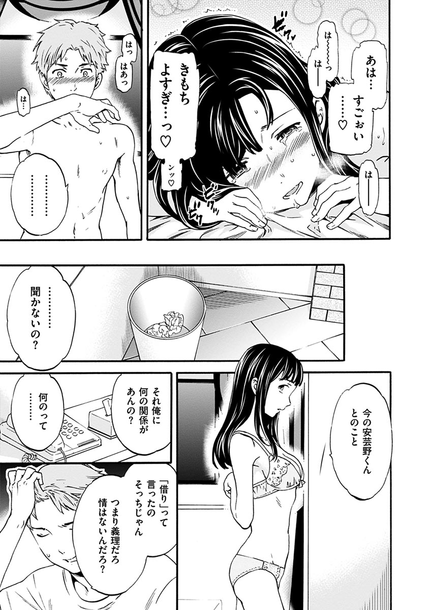 やわらかなぬかるみ