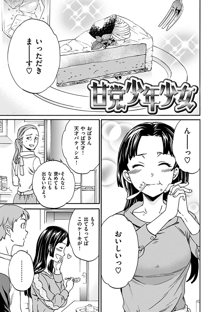 やわらかなぬかるみ