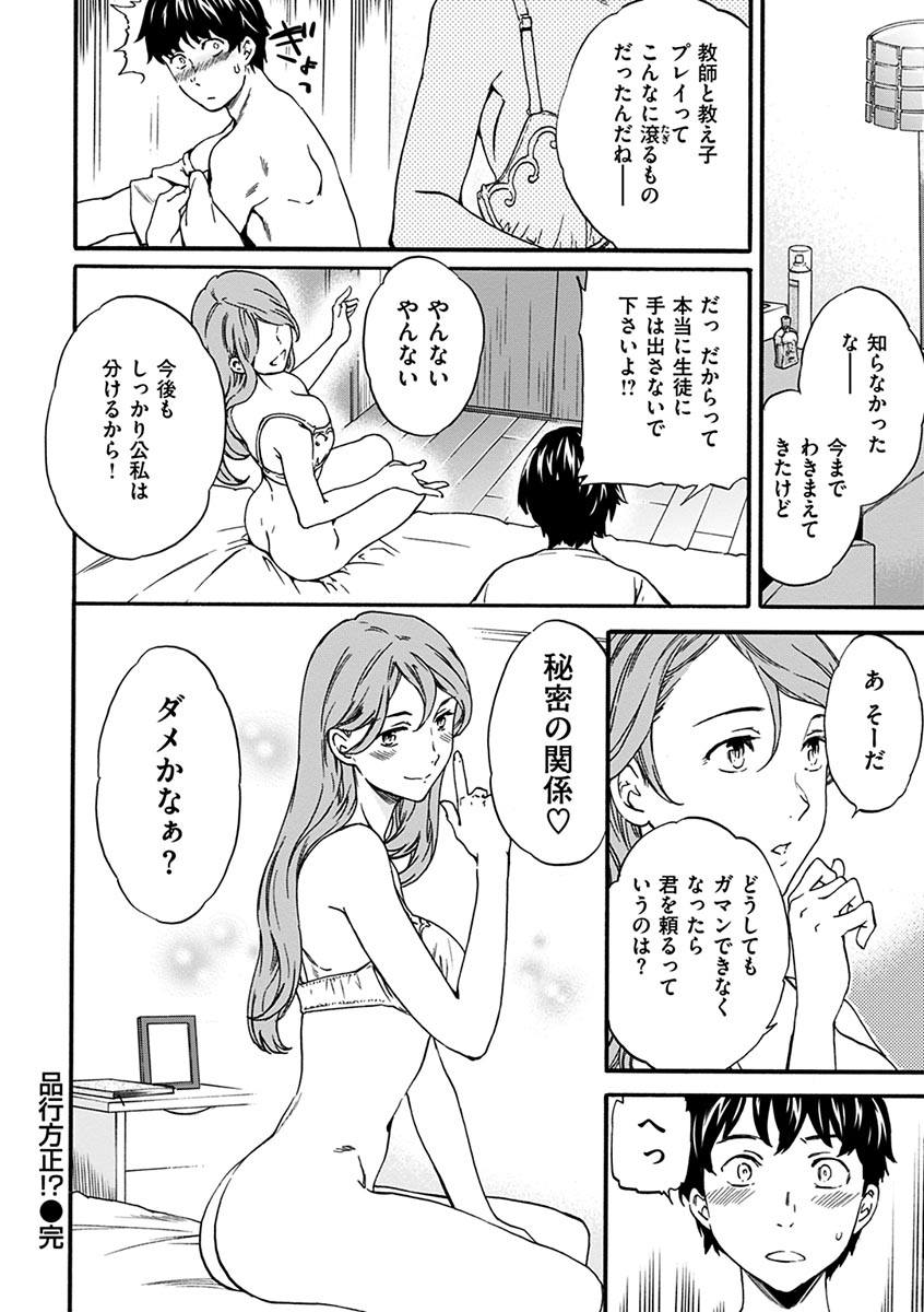 やわらかなぬかるみ