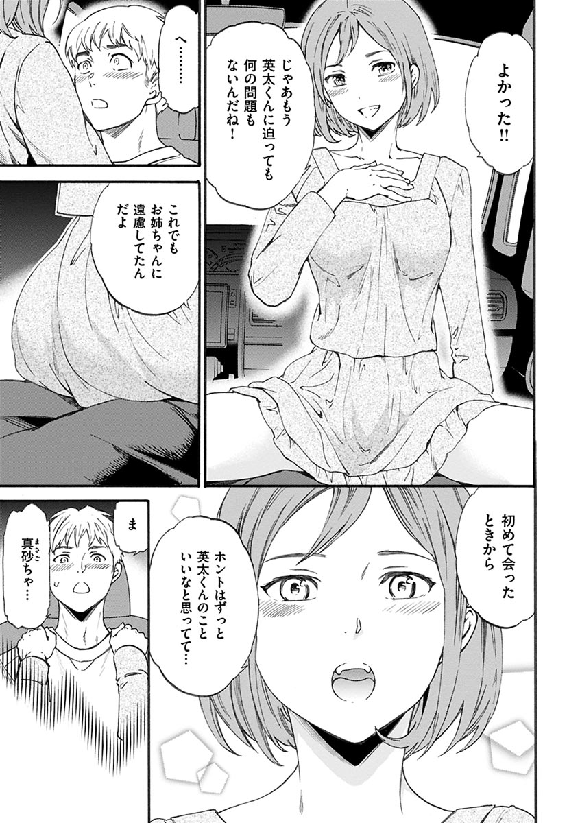 やわらかなぬかるみ