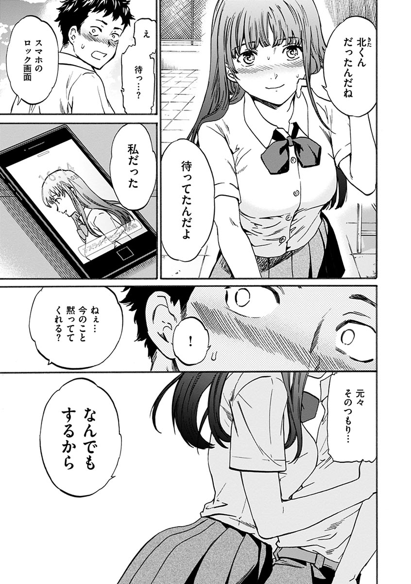 やわらかなぬかるみ