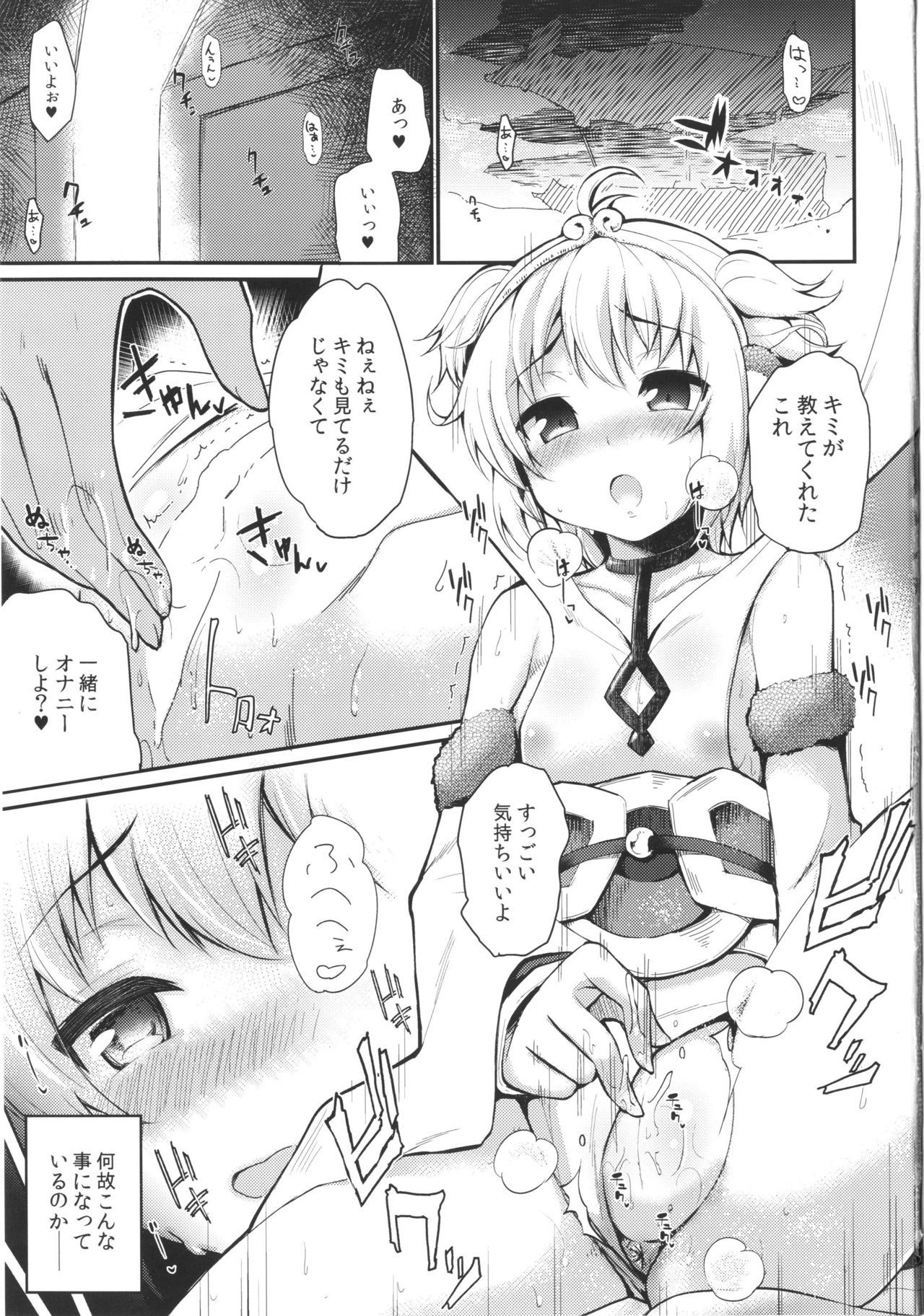 猿にじいおしえるとしぬでつずける？