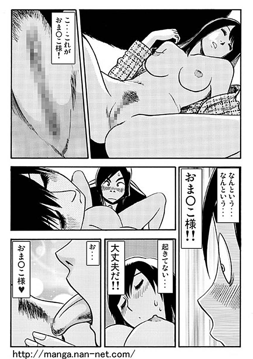 糸野おねむりさま