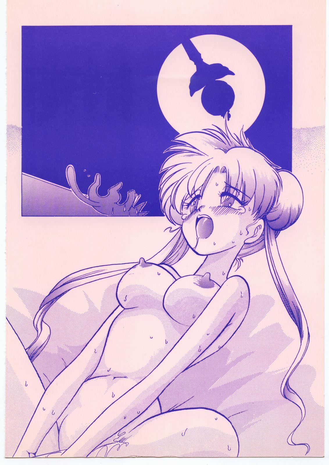 Gesshoku 1 + 2 + 3