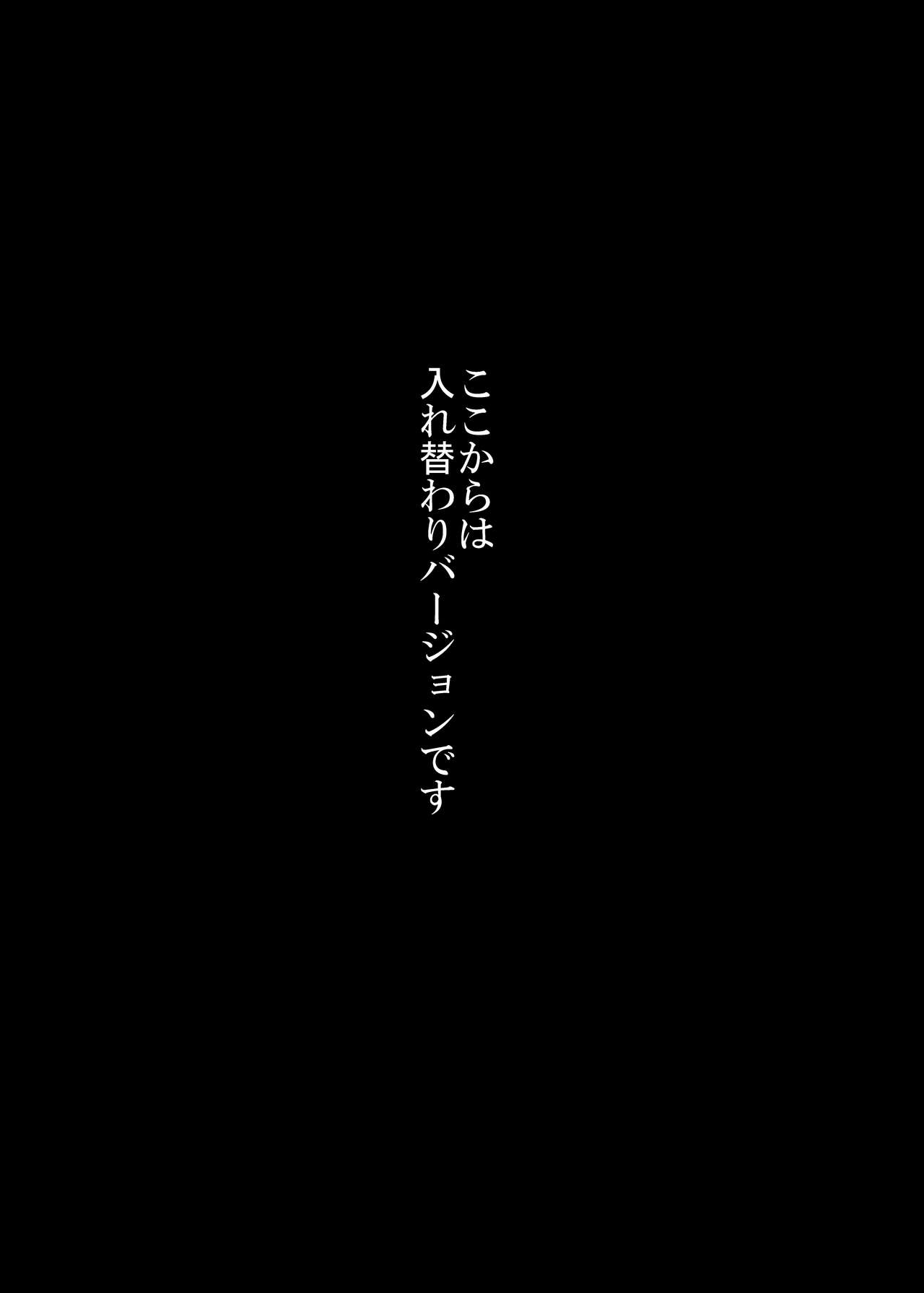 おんなのこにひょういるCG