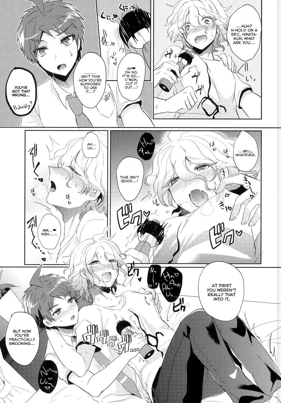 狛枝凪のアレオプレゼントシテミタ