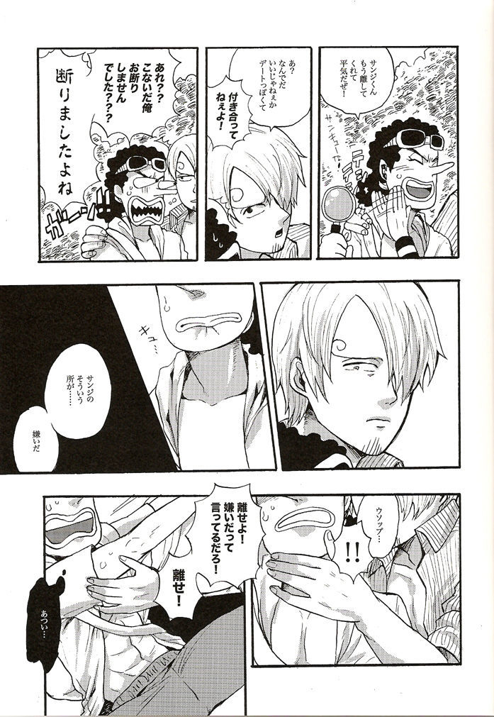 しんじつからわうそうお。うそからわしんじつお。