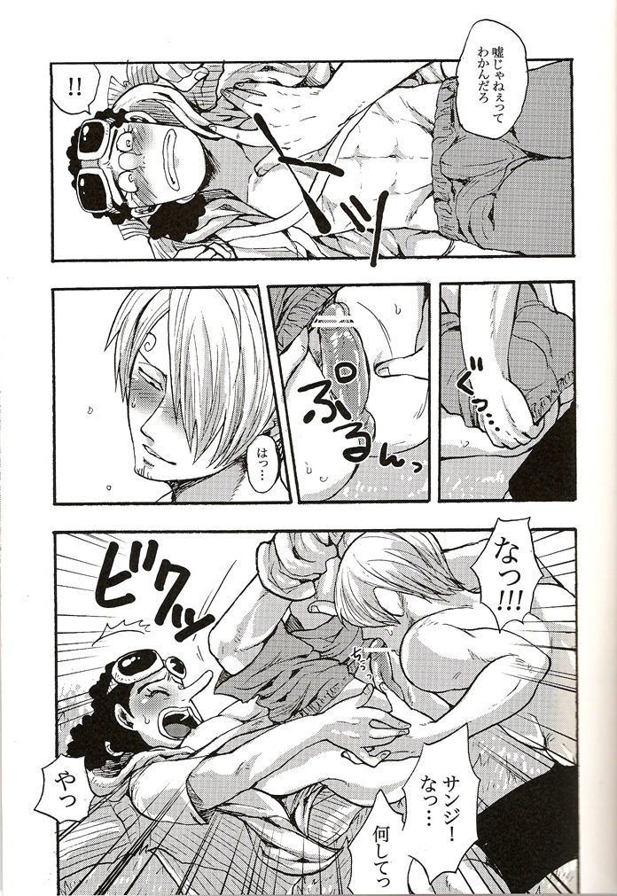 しんじつからわうそうお。うそからわしんじつお。