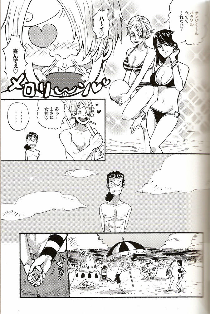 しんじつからわうそうお。うそからわしんじつお。