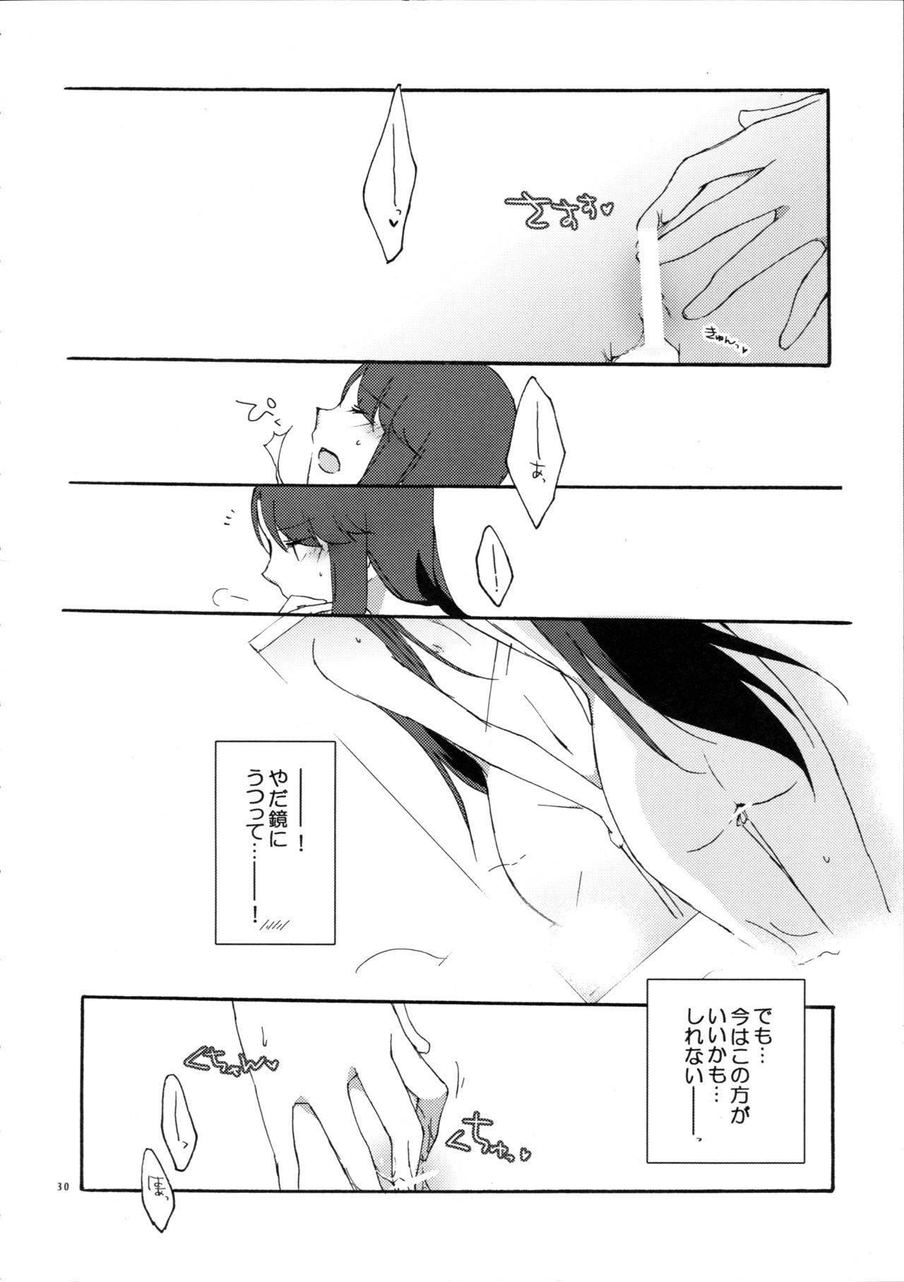 百合と一升にオベンキョウ。