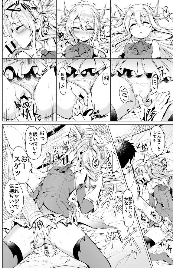 陽射しの中のイリヤ