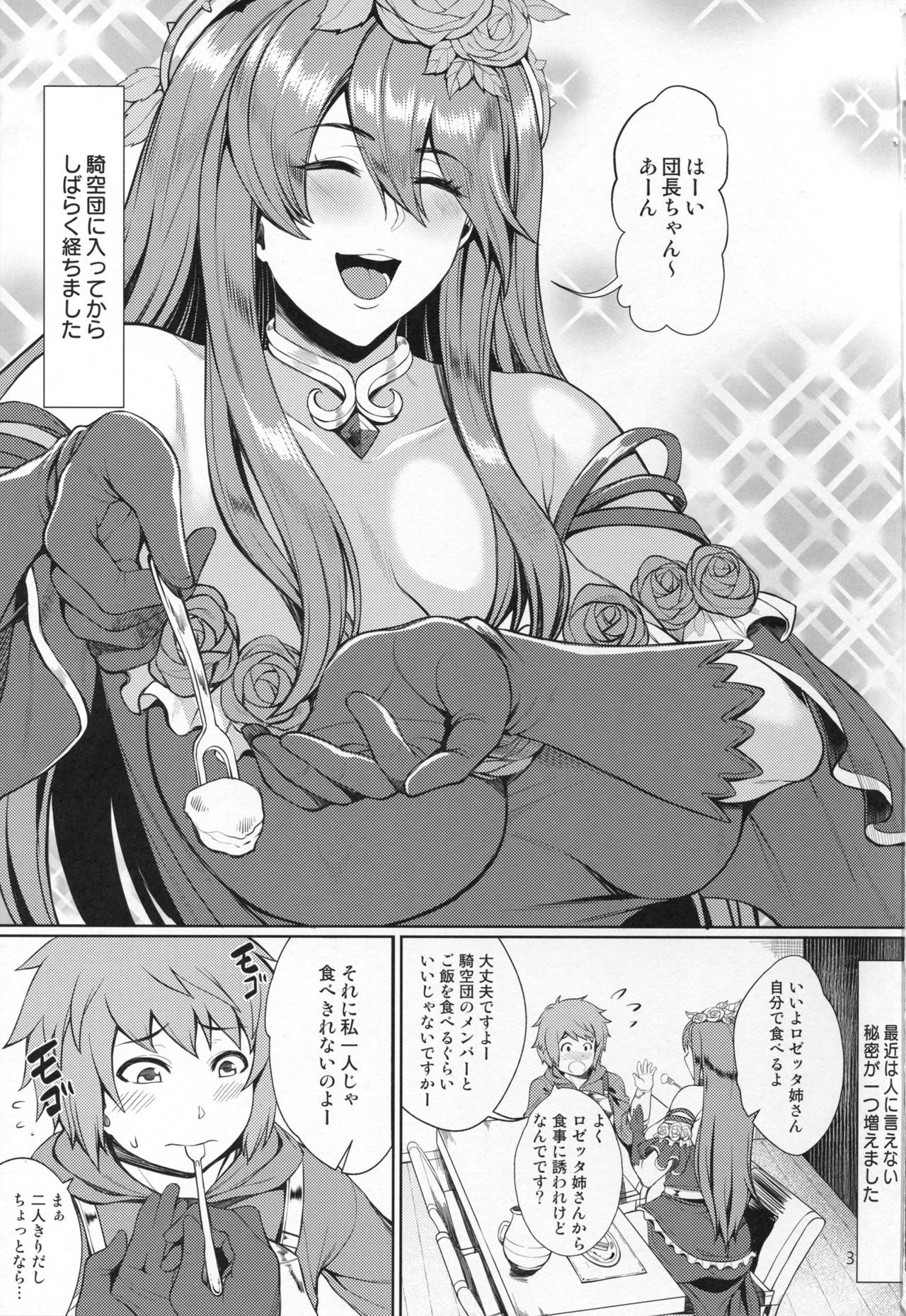狩猟と狩猟