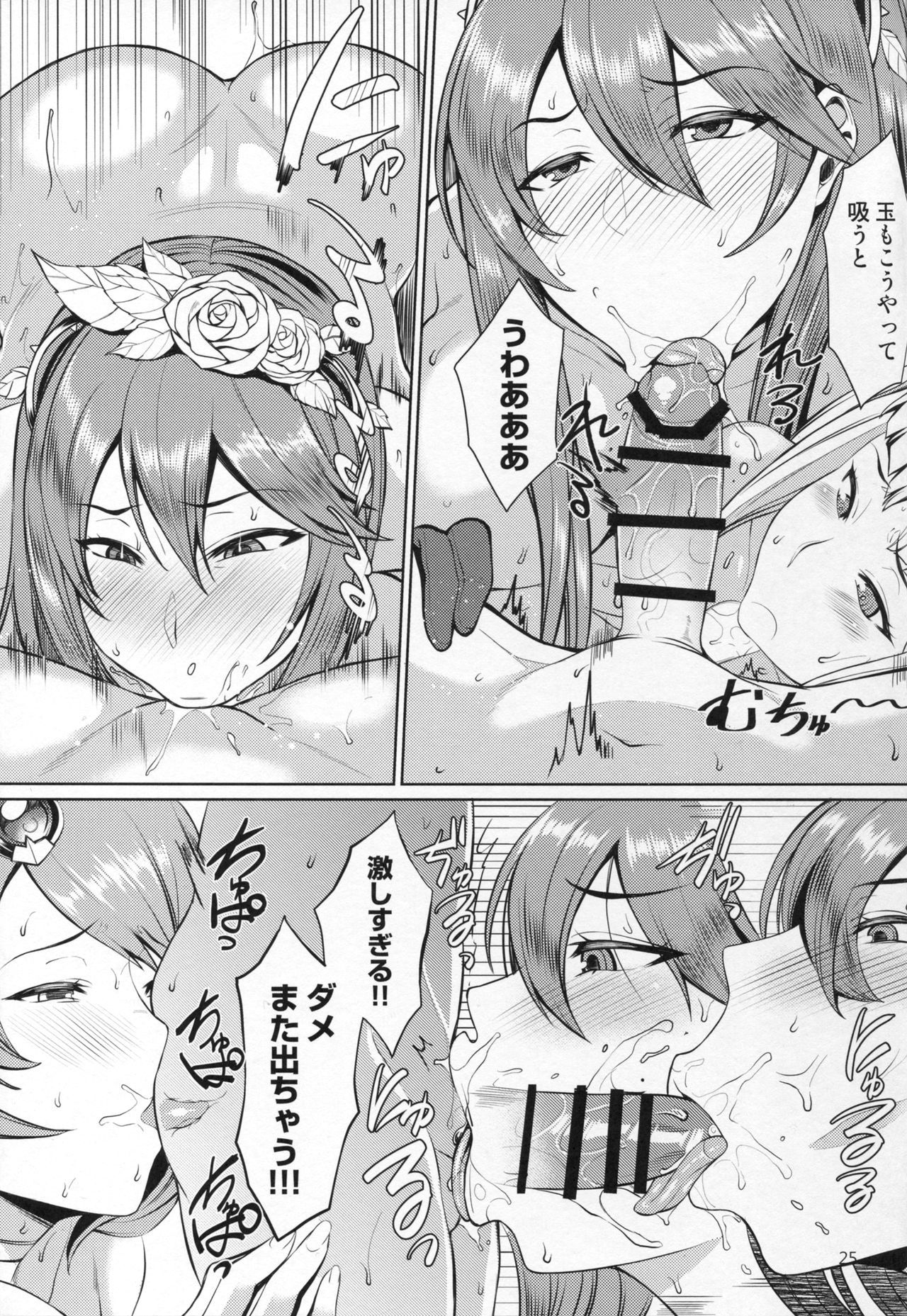狩猟と狩猟