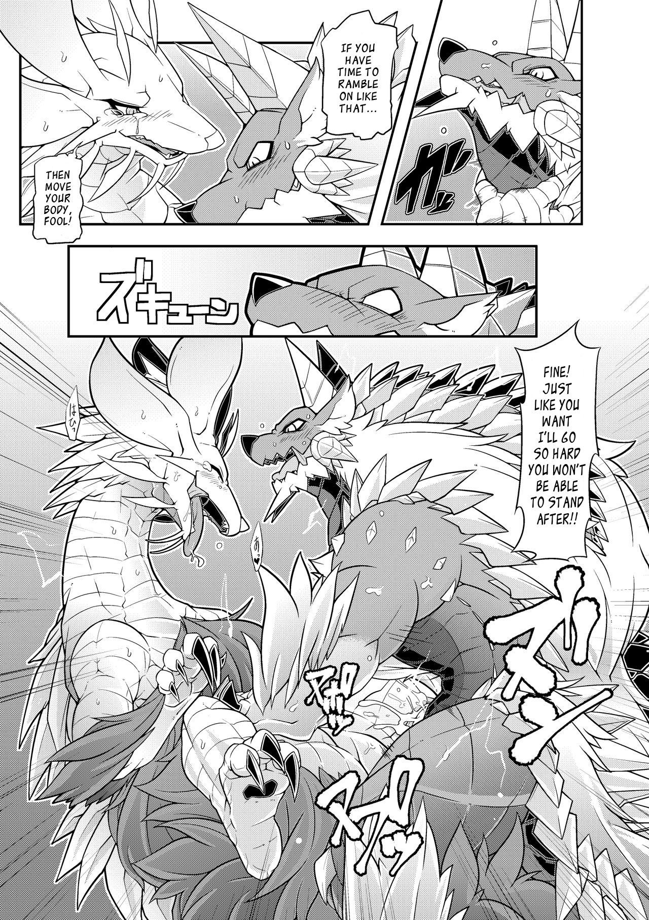 月明かりの稲妻の遠吠え
