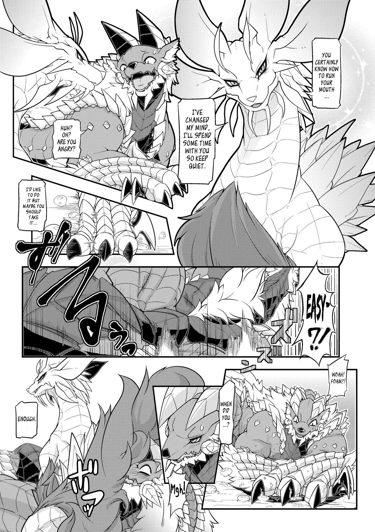月明かりの稲妻の遠吠え