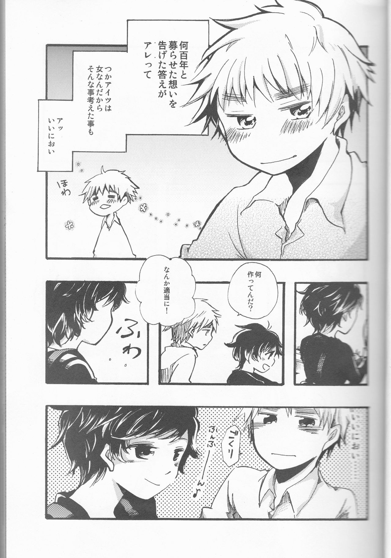 レディ＆amp;紳士