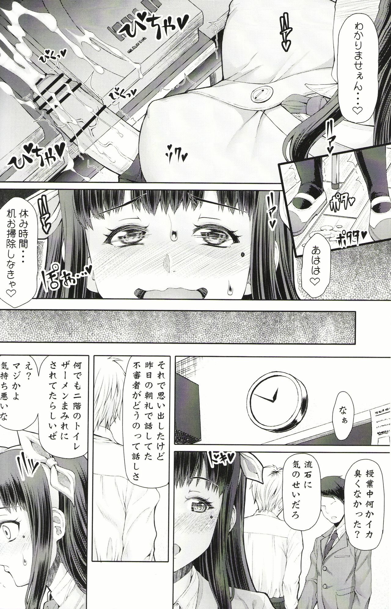 【ドロヌマ京大ふたなり西州庄