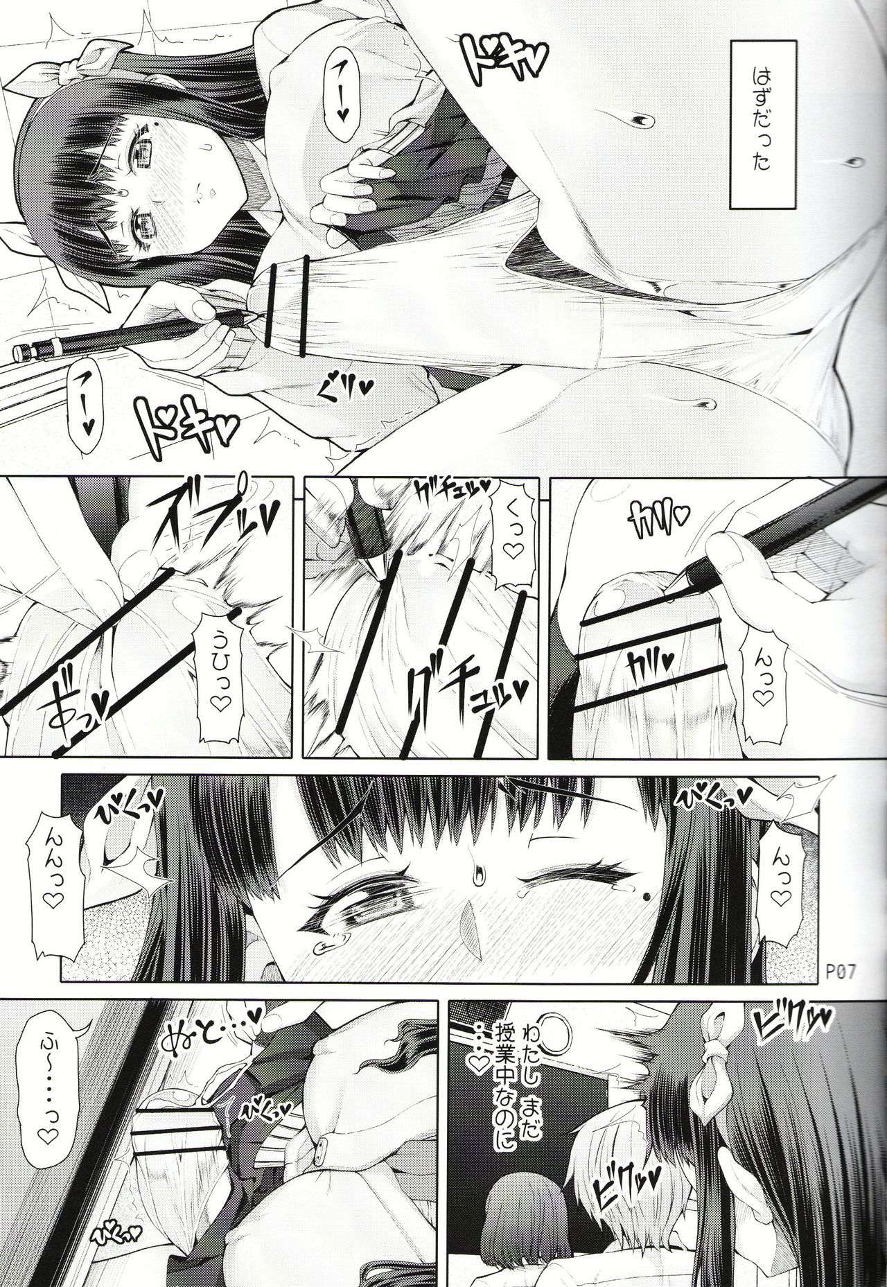 【ドロヌマ京大ふたなり西州庄