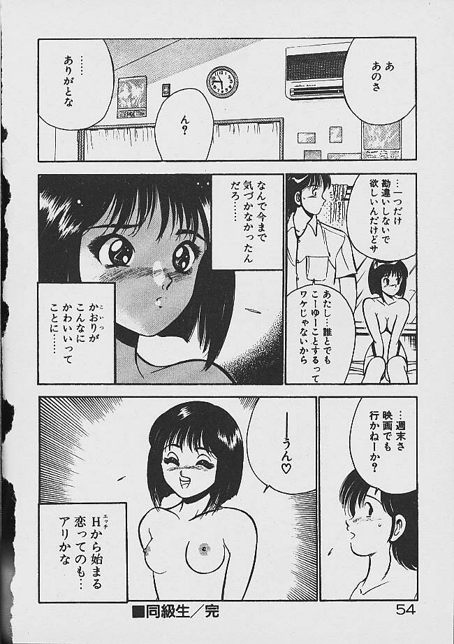 夢色のママデイテ