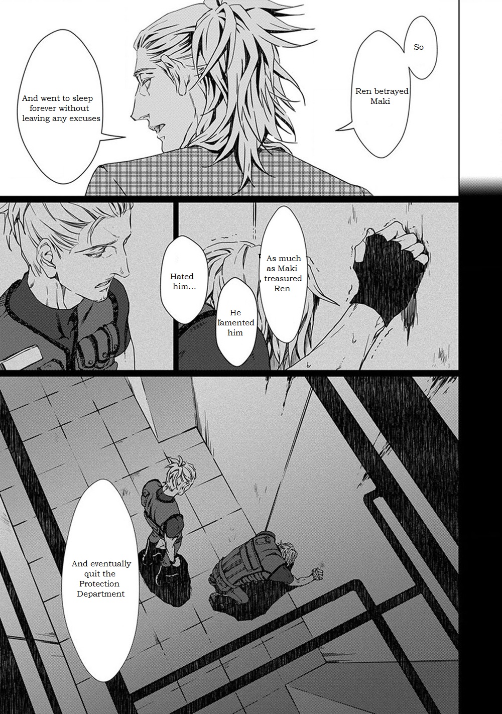 無効Ch。 5