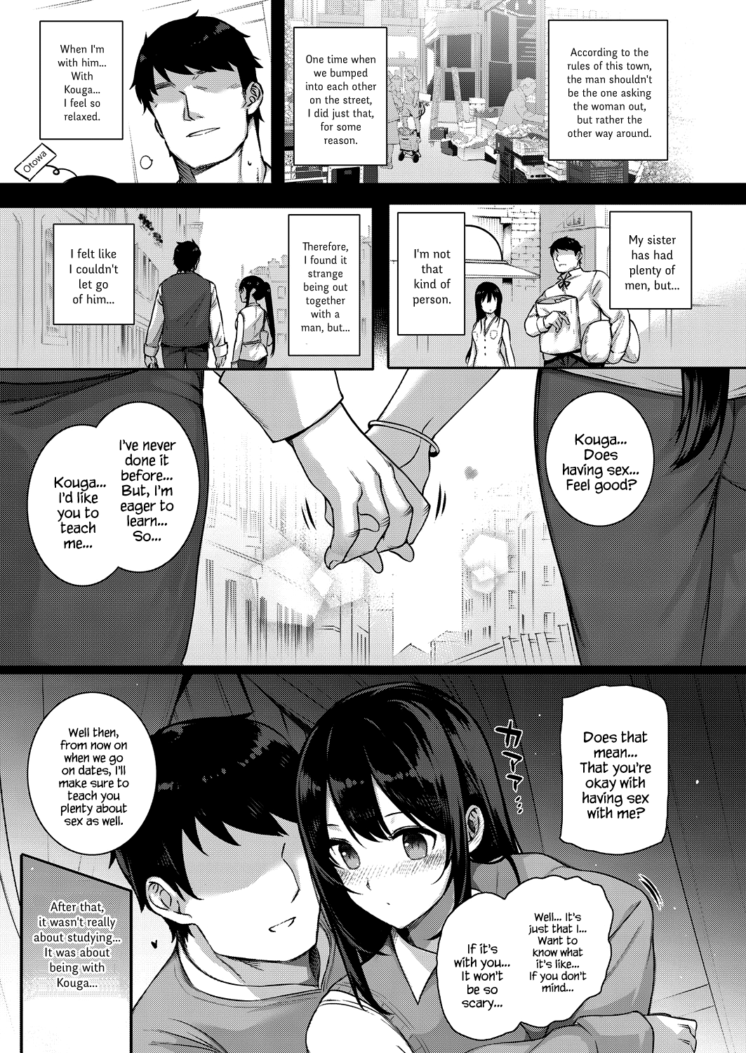 アクアニア結婚生活Ch。 1-2