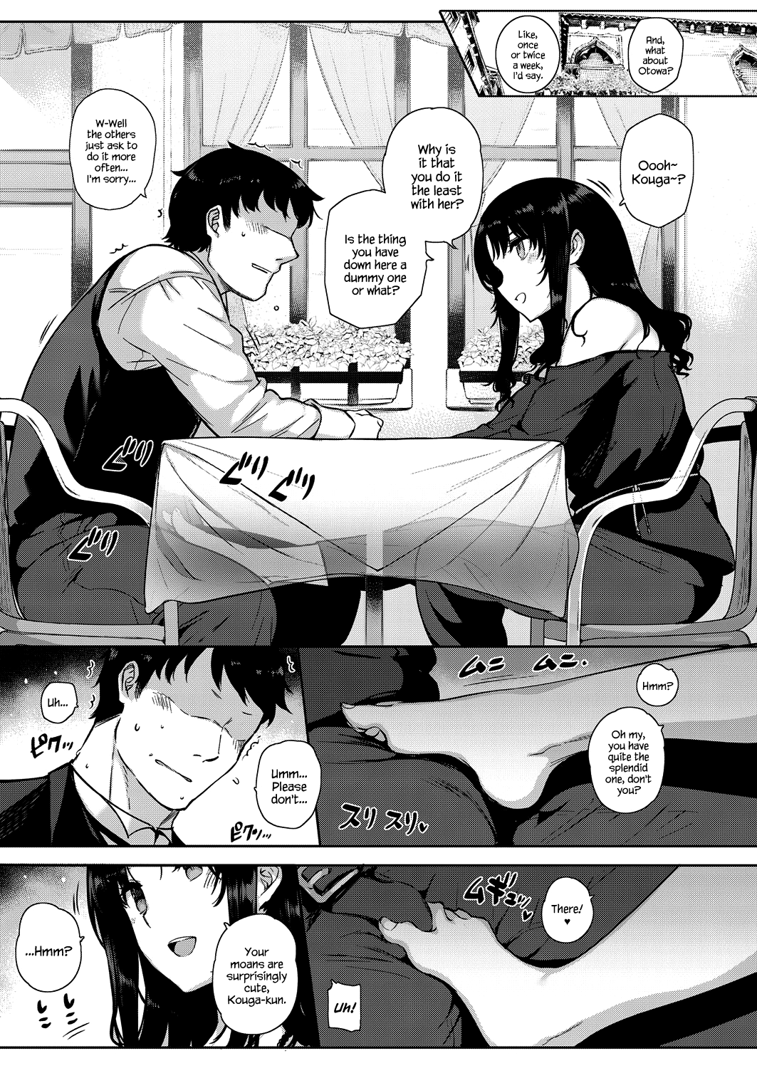 アクアニア結婚生活Ch。 1-2