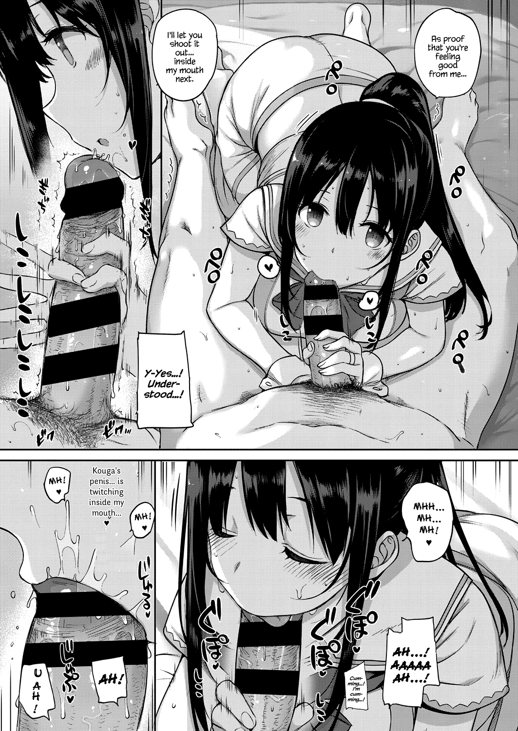 アクアニア結婚生活Ch。 1-2