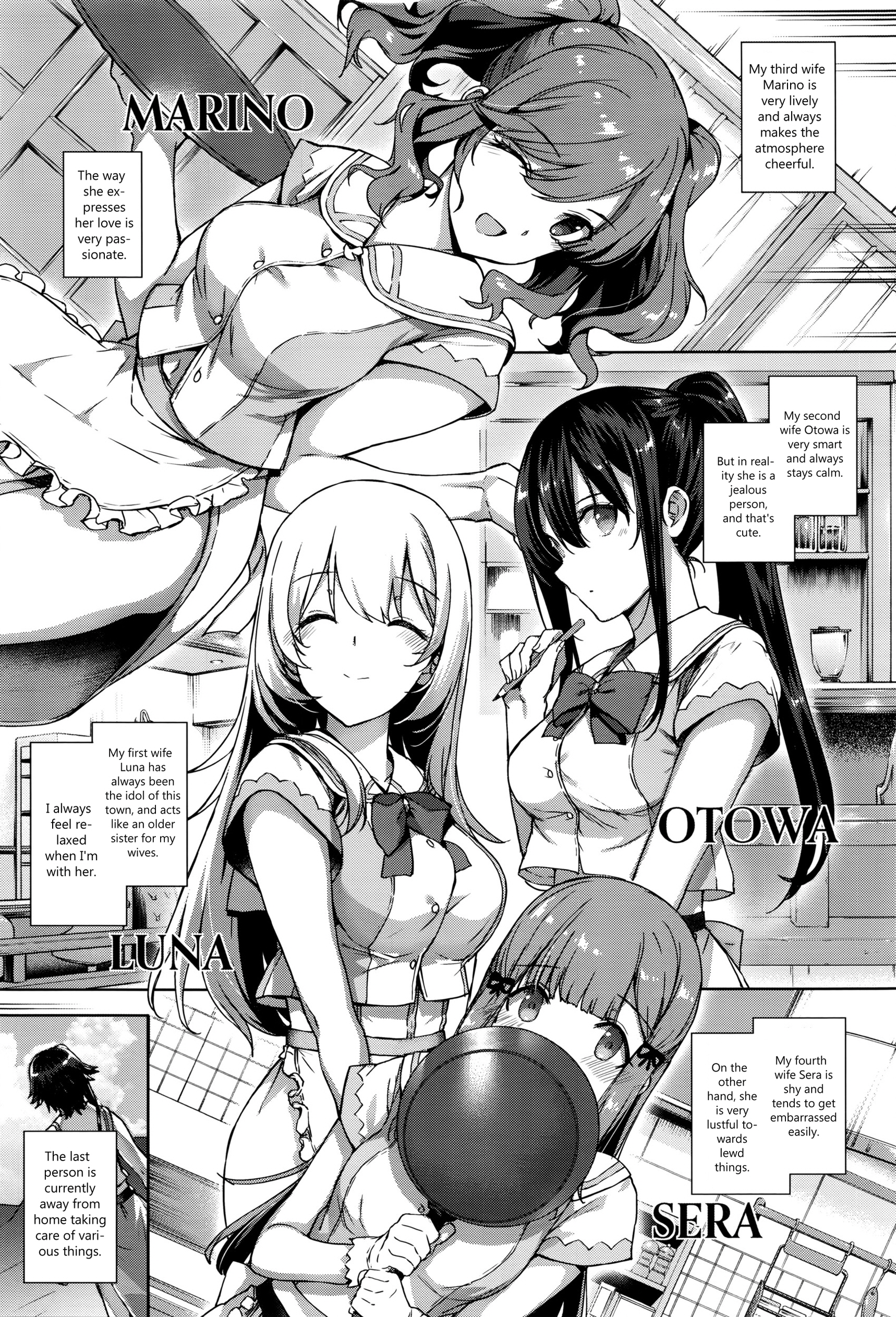アクアニア結婚生活Ch。 1-2