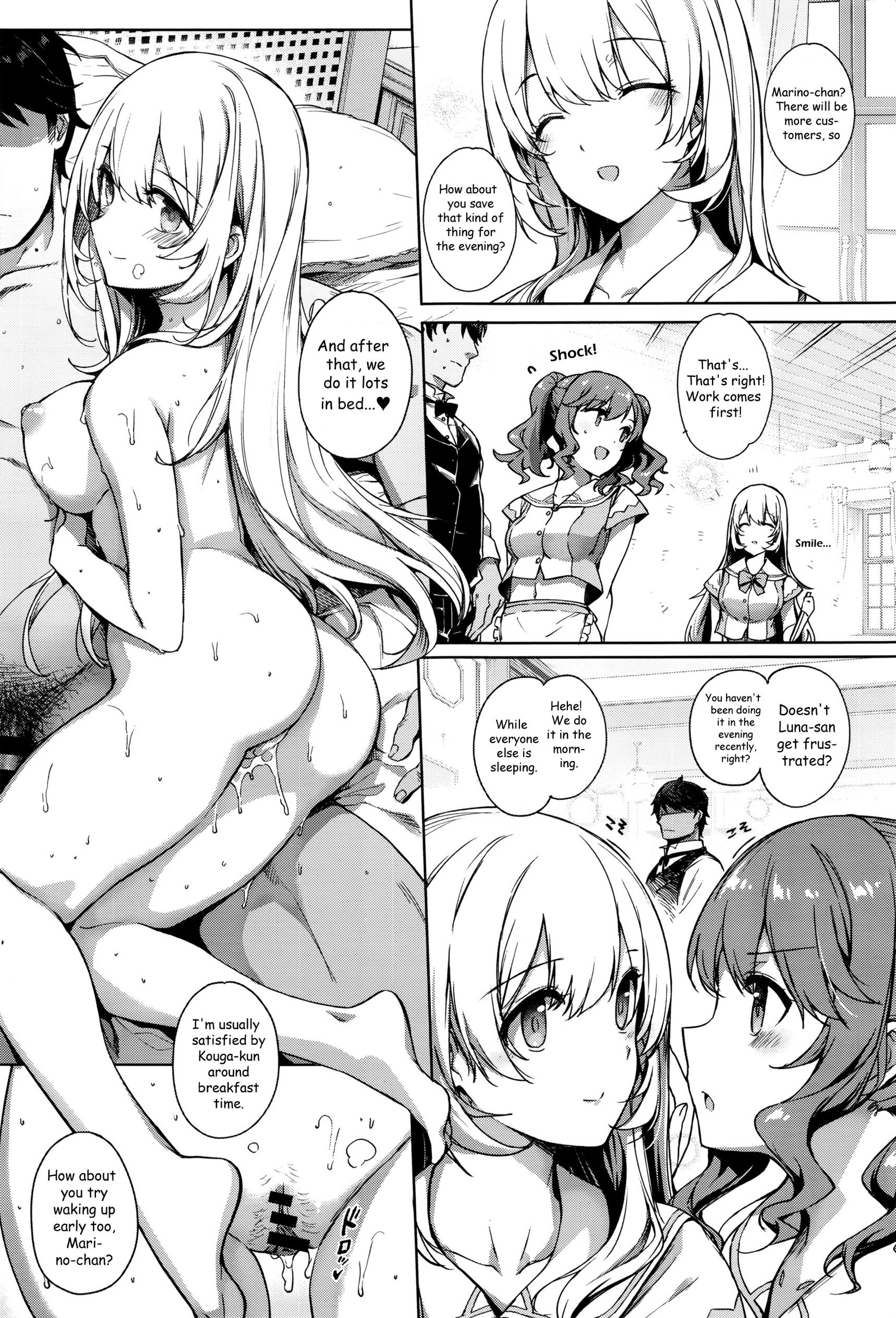アクアニア結婚生活Ch。 1-2