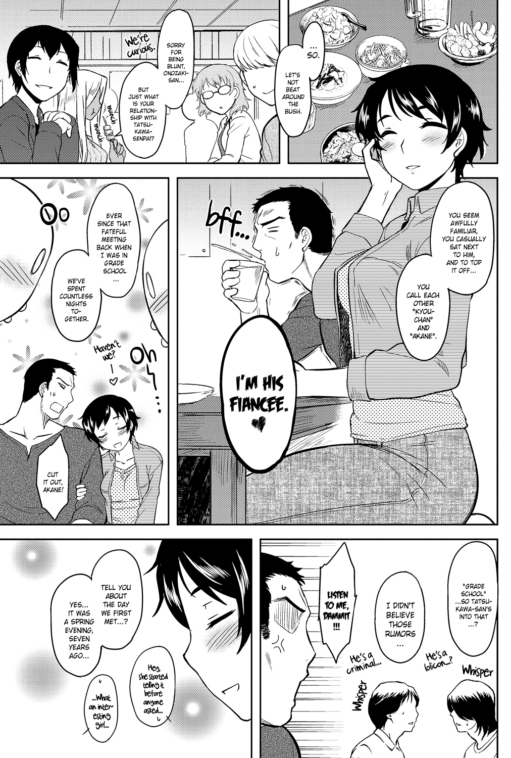モモイロデイドリームCh。 1-9