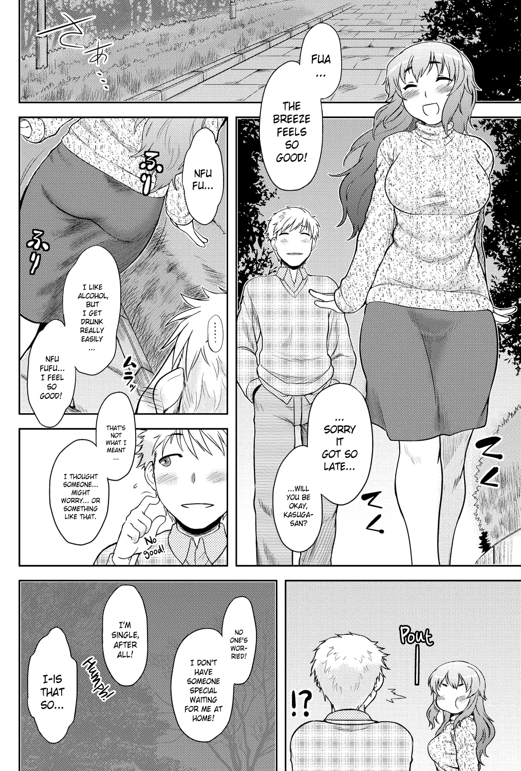 モモイロデイドリームCh。 1-9