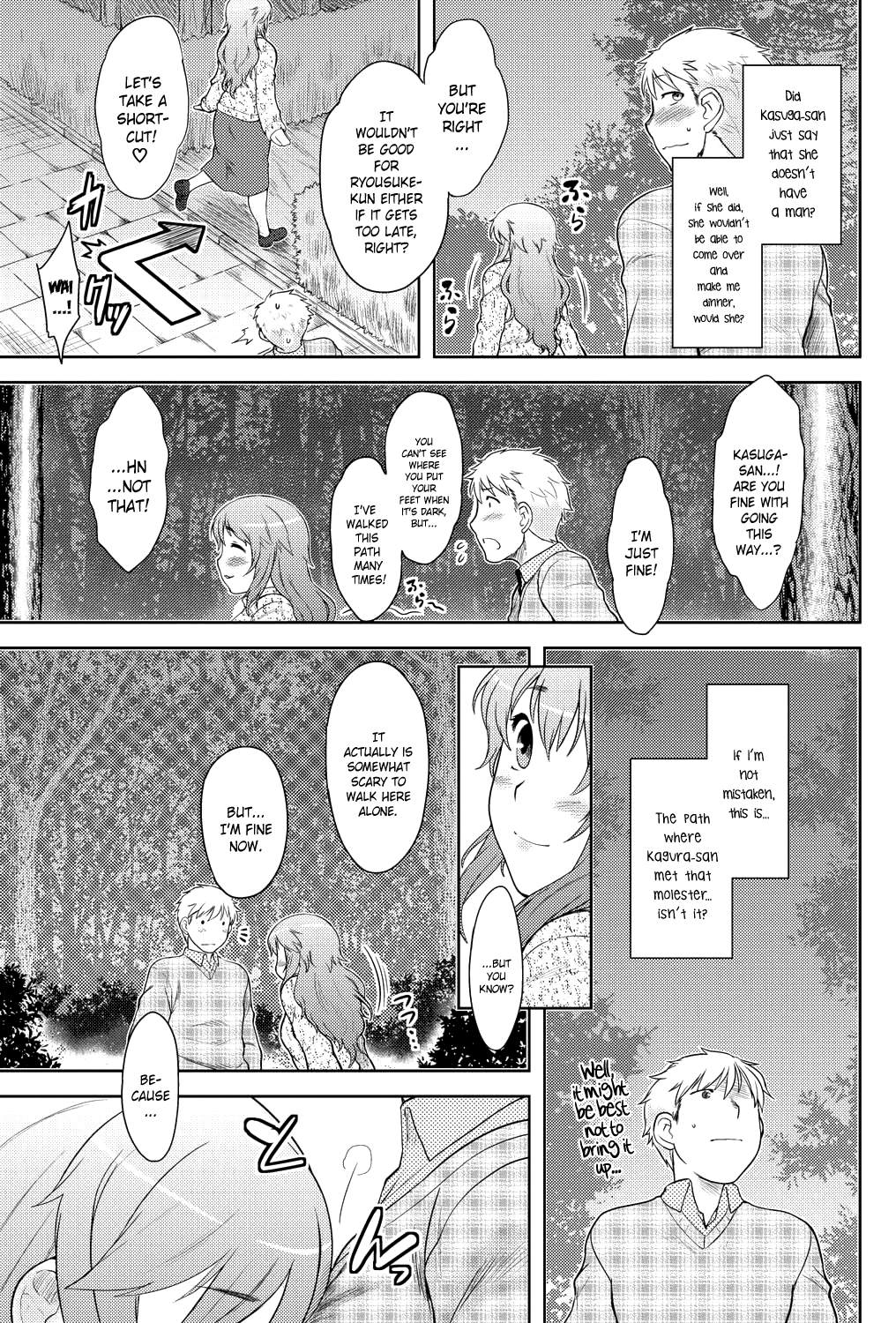 モモイロデイドリームCh。 1-9